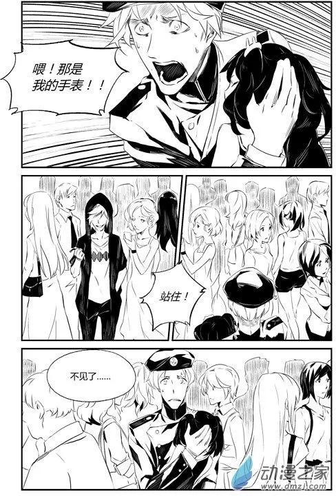 第69回 失控-第69话