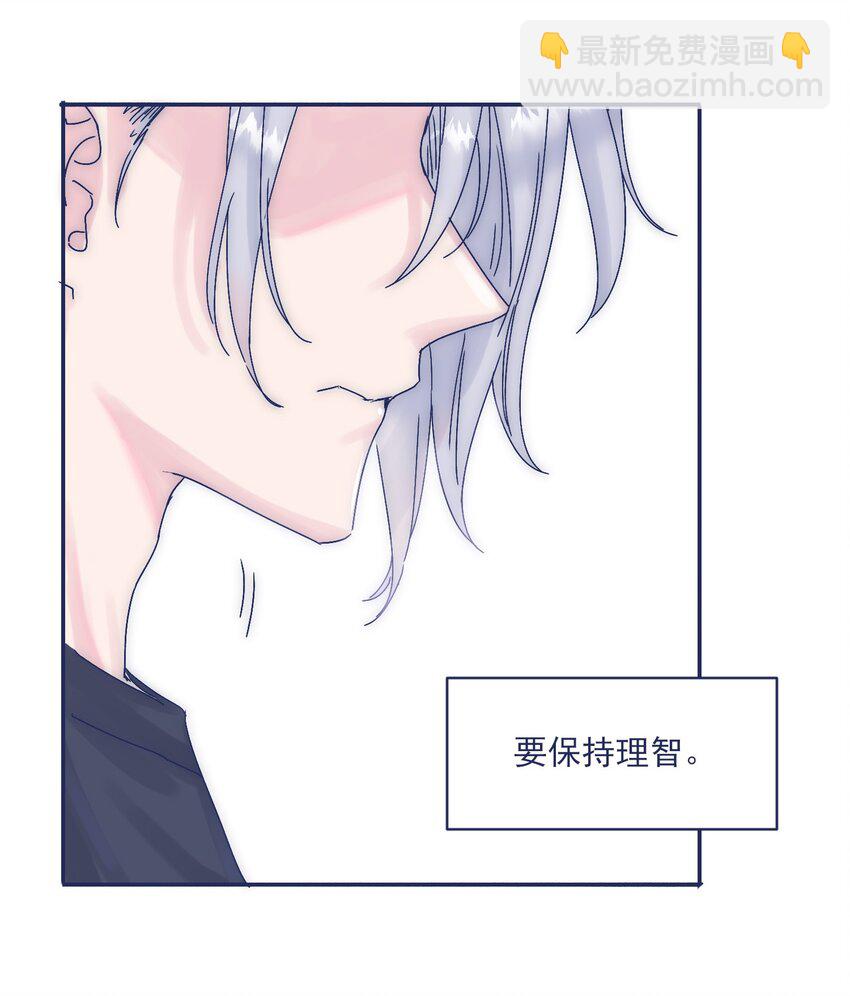 009 给你一个承诺-第11话