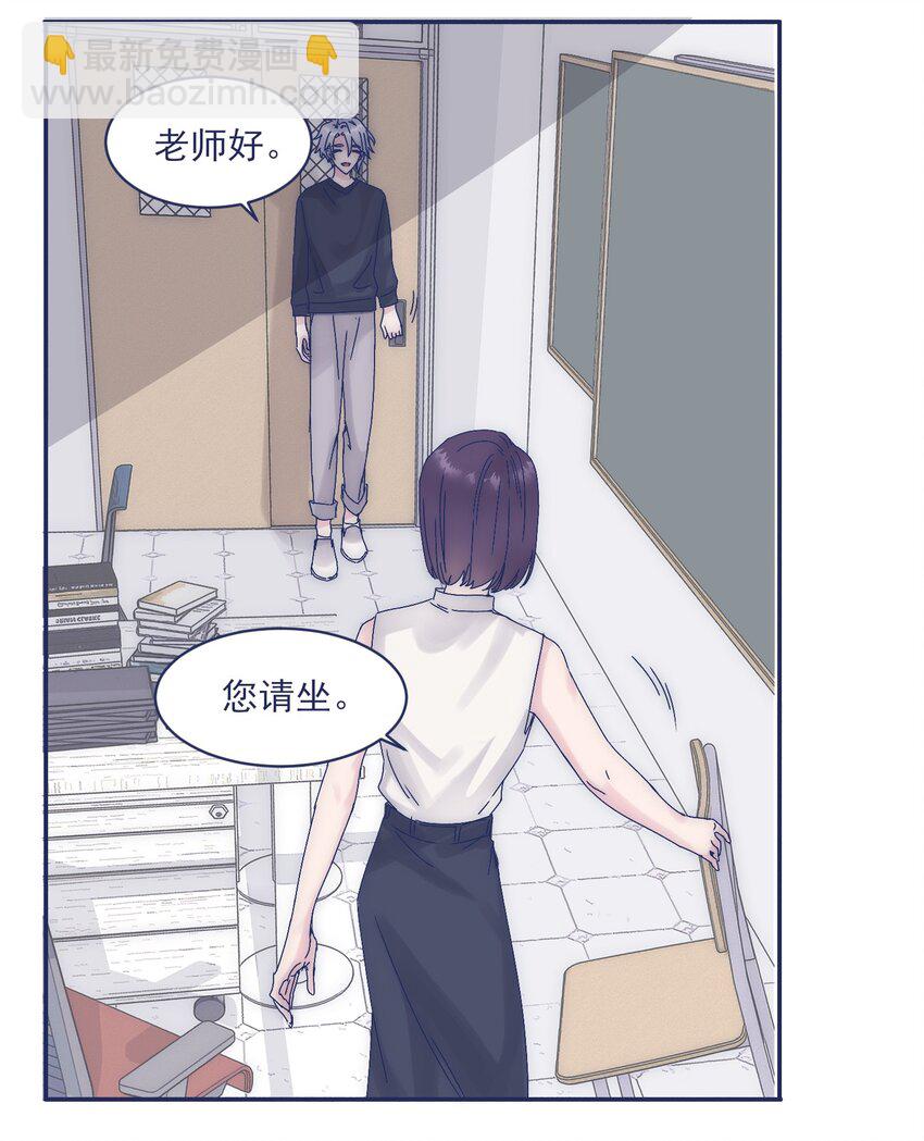 009 给你一个承诺-第11话