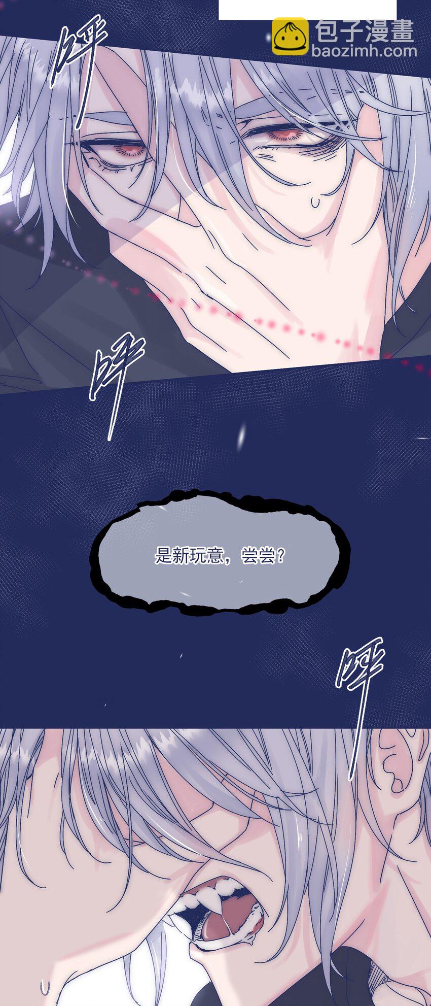 009 给你一个承诺-第11话