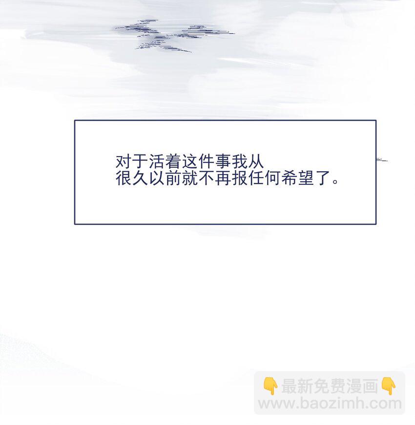 013 我曾经历绝望(1/2)-第15话