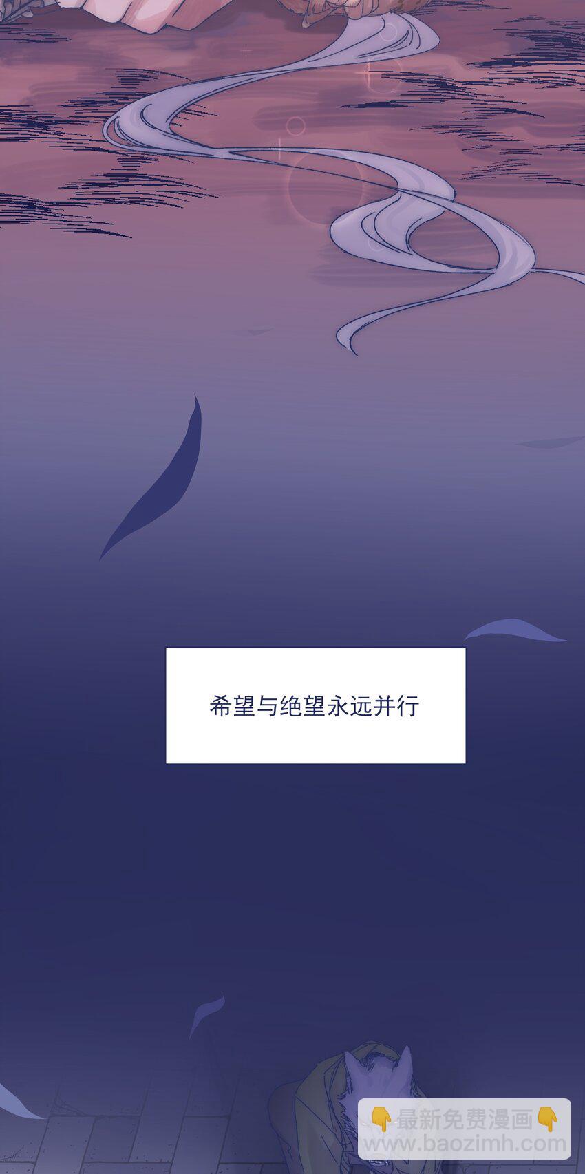 013 我曾经历绝望(1/2)-第15话