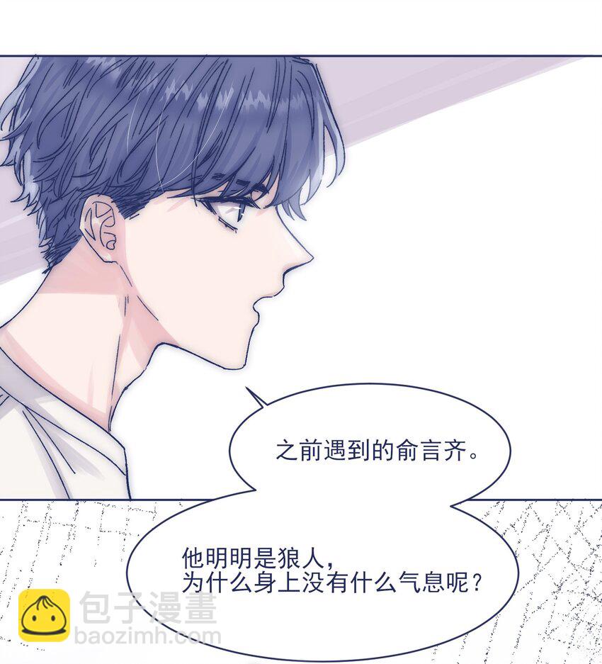 015 教我学习吧！-第17话