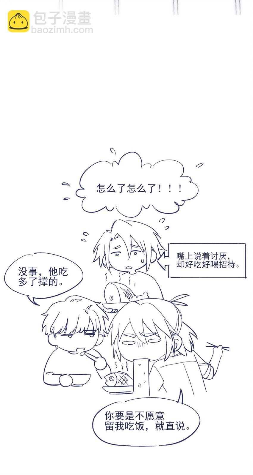 015 教我学习吧！-第17话