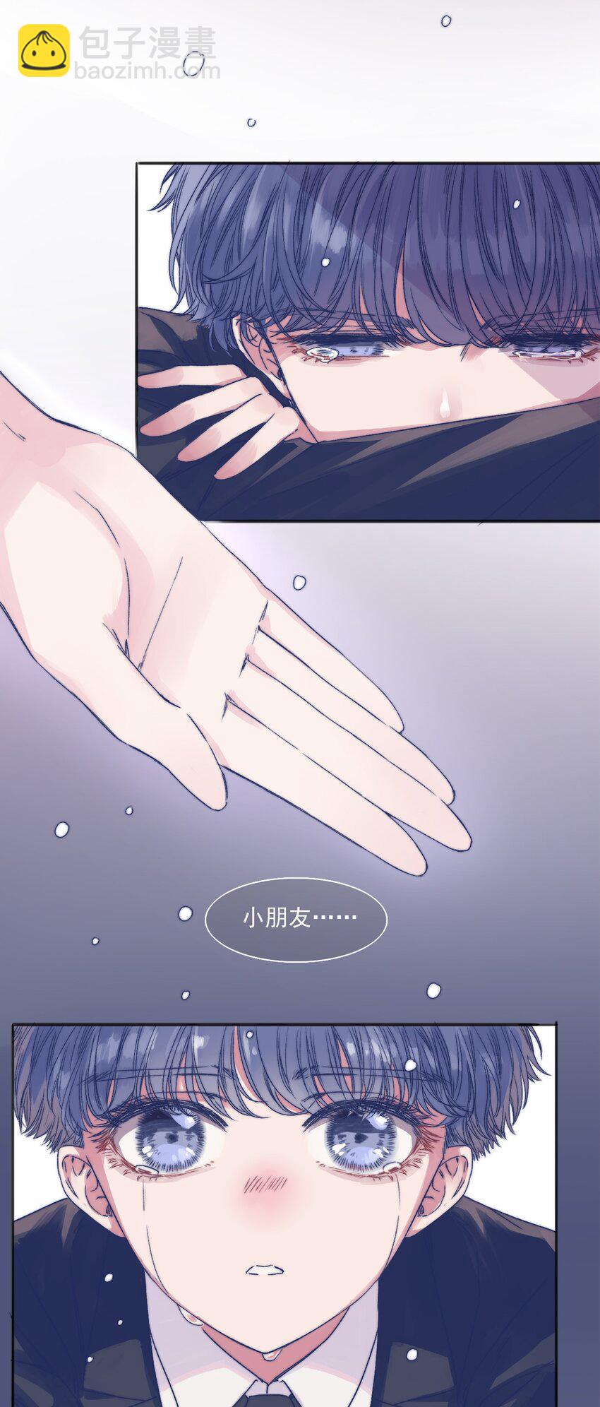 001 感谢你的收留(1/2)-第3话
