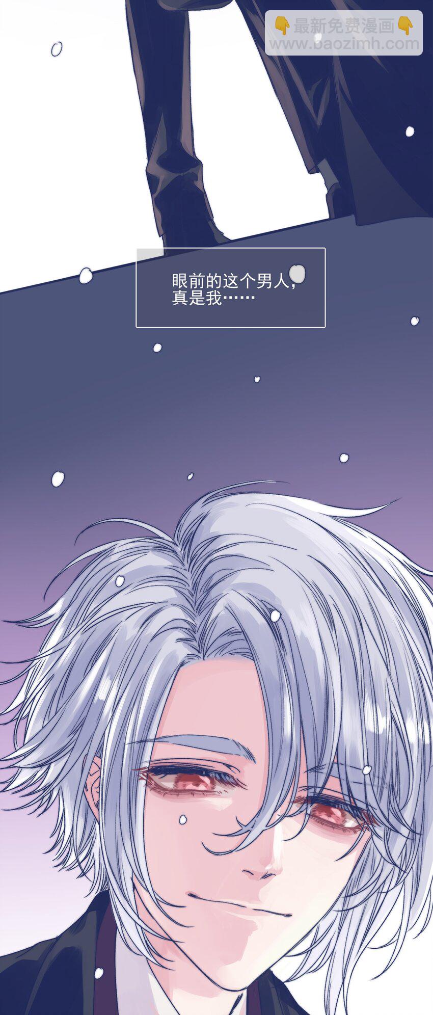 001 感谢你的收留(1/2)-第3话