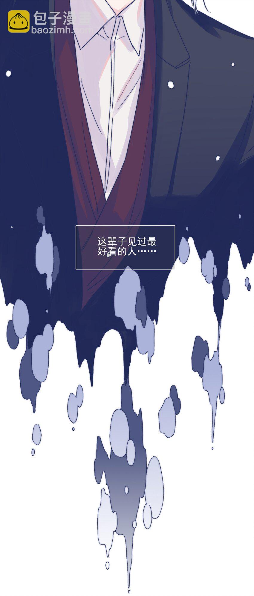 001 感谢你的收留(1/2)-第3话
