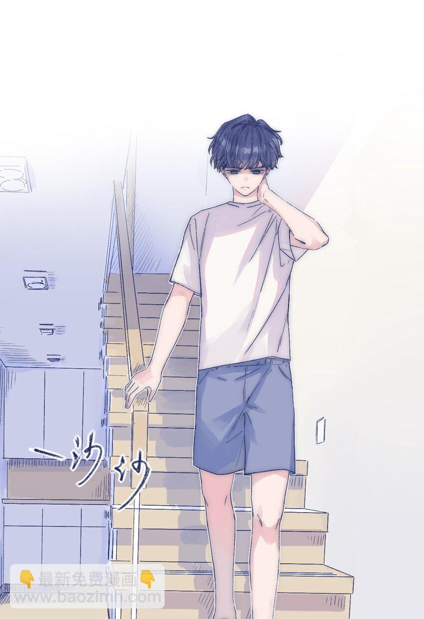 001 感谢你的收留(1/2)-第3话