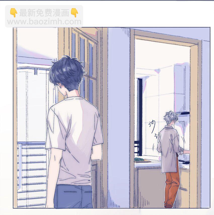 001 感谢你的收留(1/2)-第3话