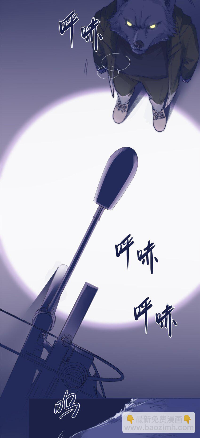 001 感谢你的收留(1/2)-第3话