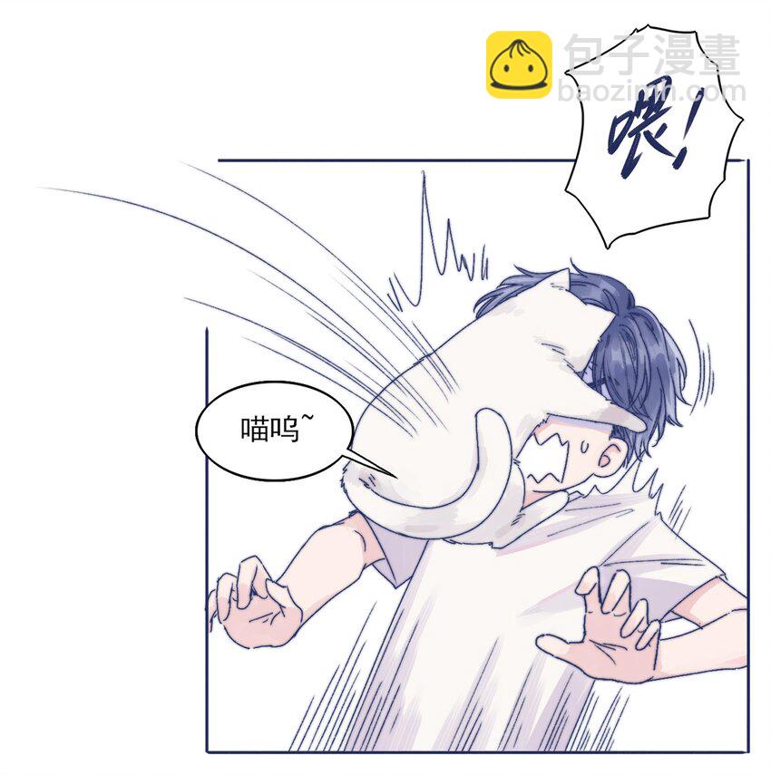 001 感谢你的收留(1/2)-第3话
