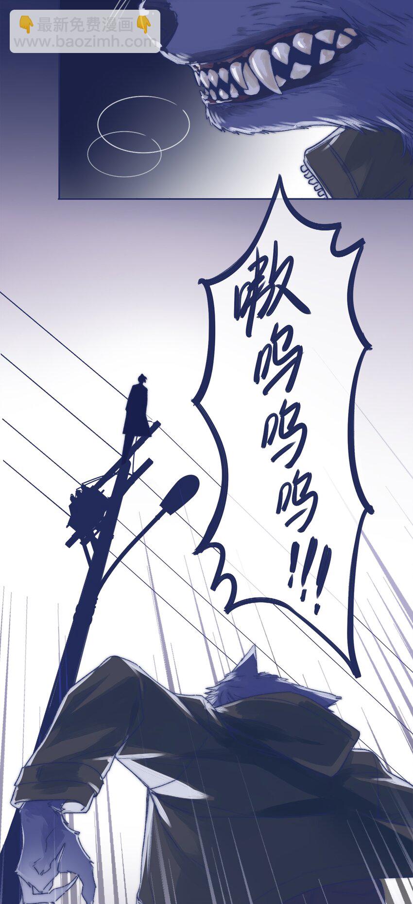 001 感谢你的收留(1/2)-第3话