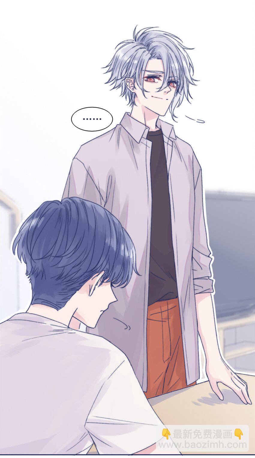 001 感谢你的收留(1/2)-第3话