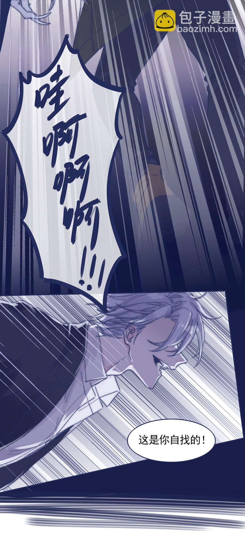 001 感谢你的收留(1/2)-第3话