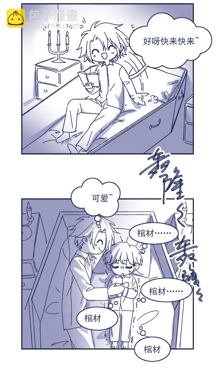 019 一波未平-第21话