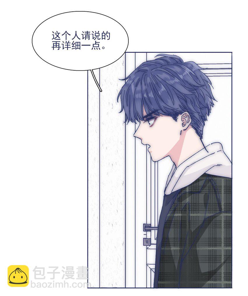 029 接近真相了吗？(1/2)-第31话
