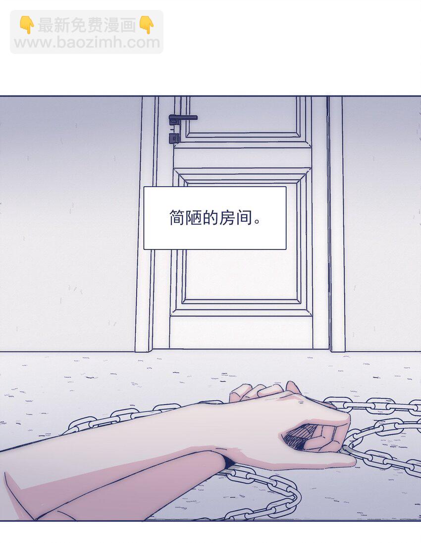 029 接近真相了吗？(1/2)-第31话