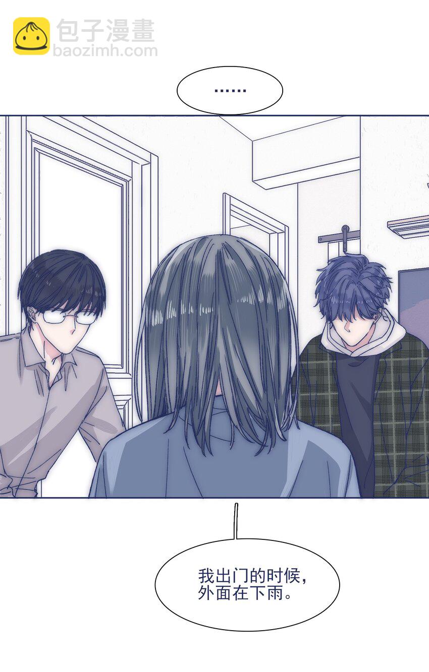 029 接近真相了吗？(1/2)-第31话