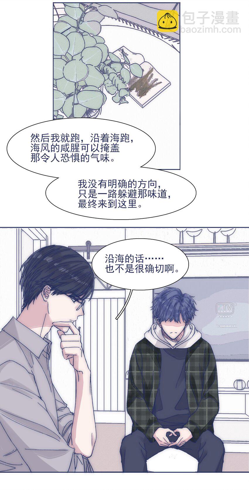 029 接近真相了吗？(1/2)-第31话