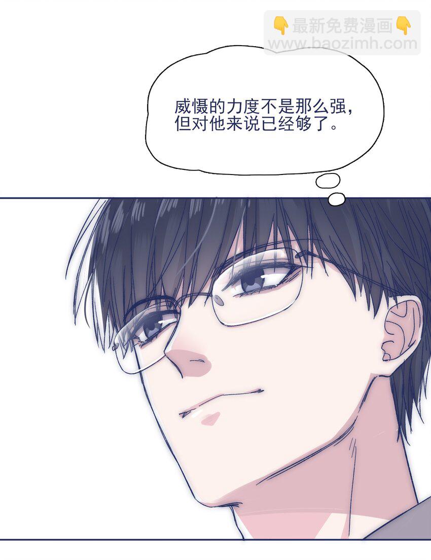 029 接近真相了吗？(1/2)-第31话