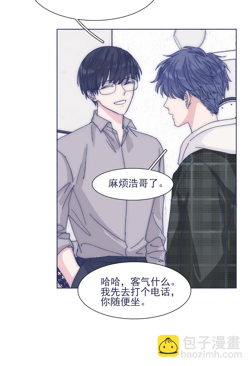 029 接近真相了吗？(1/2)-第31话