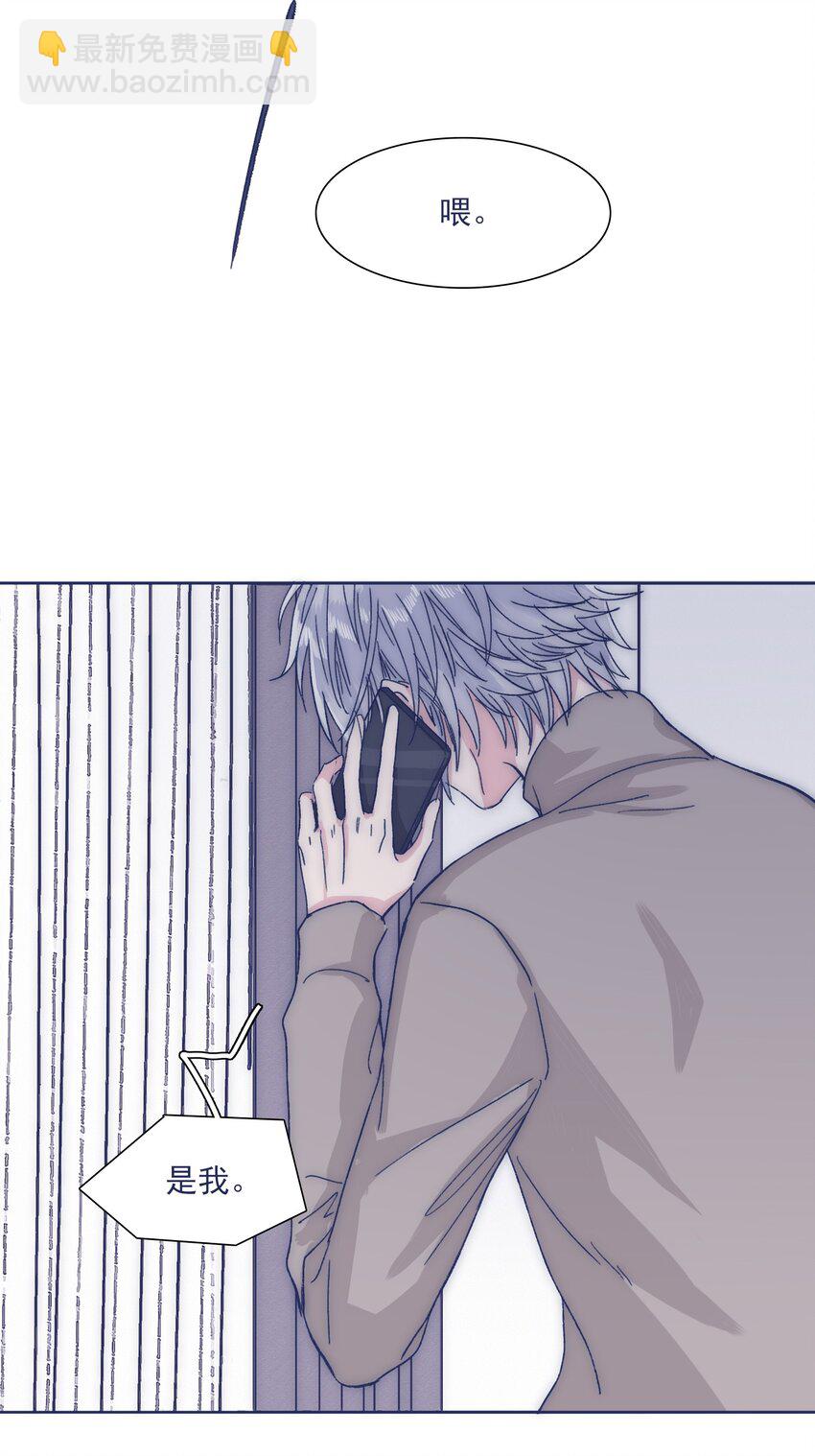 029 接近真相了吗？(1/2)-第31话