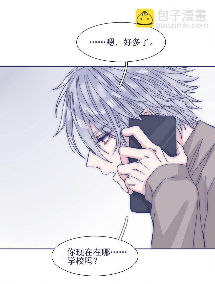 029 接近真相了吗？(1/2)-第31话