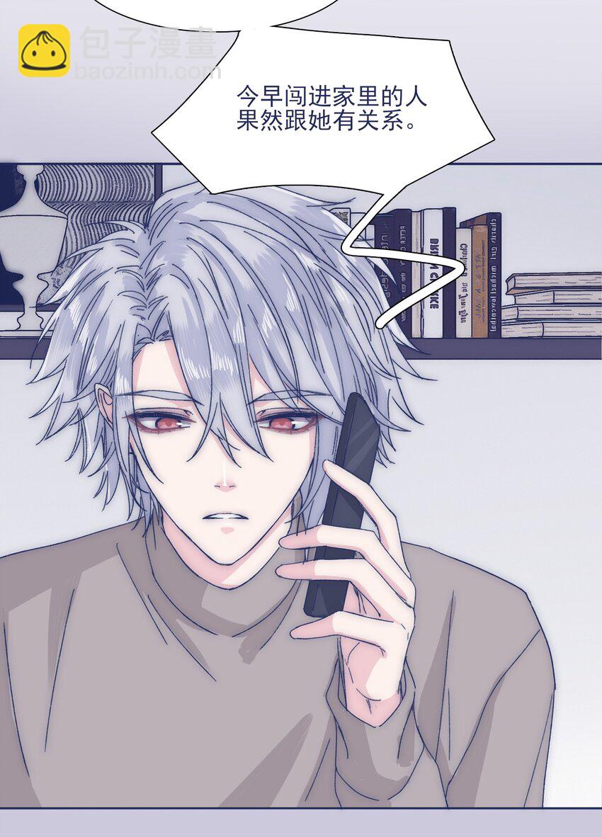 029 接近真相了吗？(1/2)-第31话