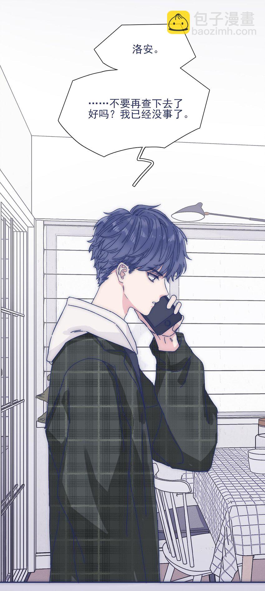029 接近真相了吗？(1/2)-第31话