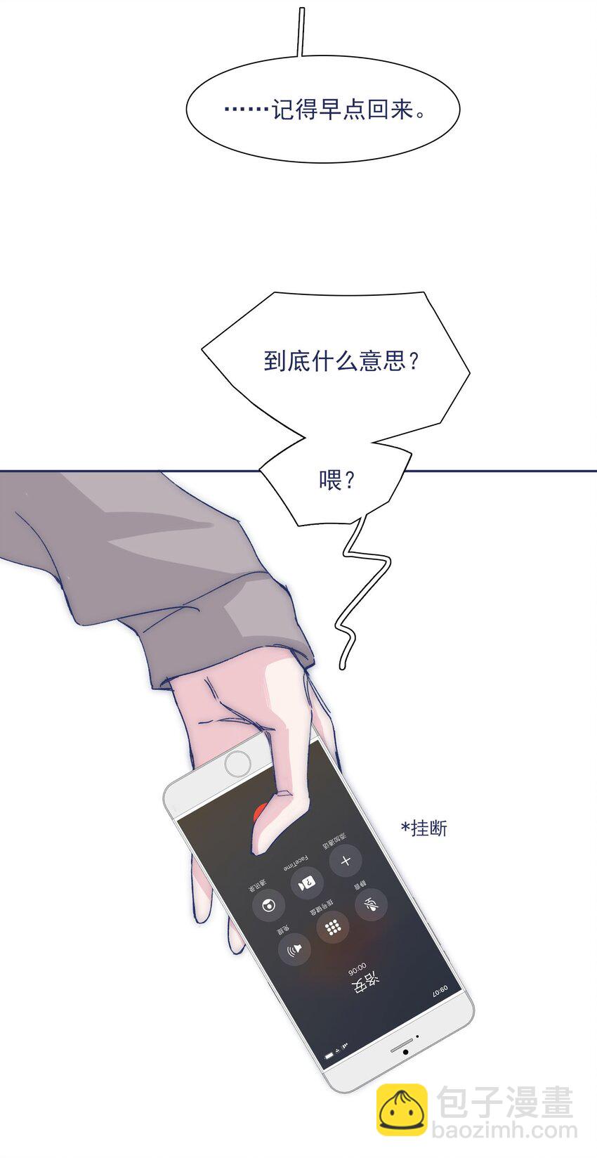 029 接近真相了吗？(1/2)-第31话