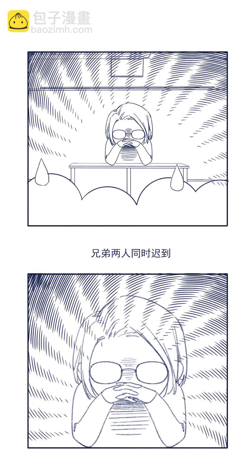 029 接近真相了吗？(1/2)-第31话