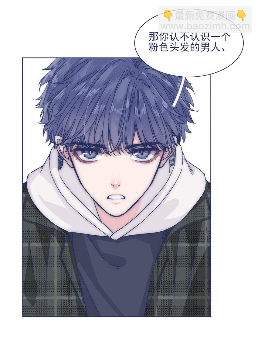 029 接近真相了吗？(1/2)-第31话