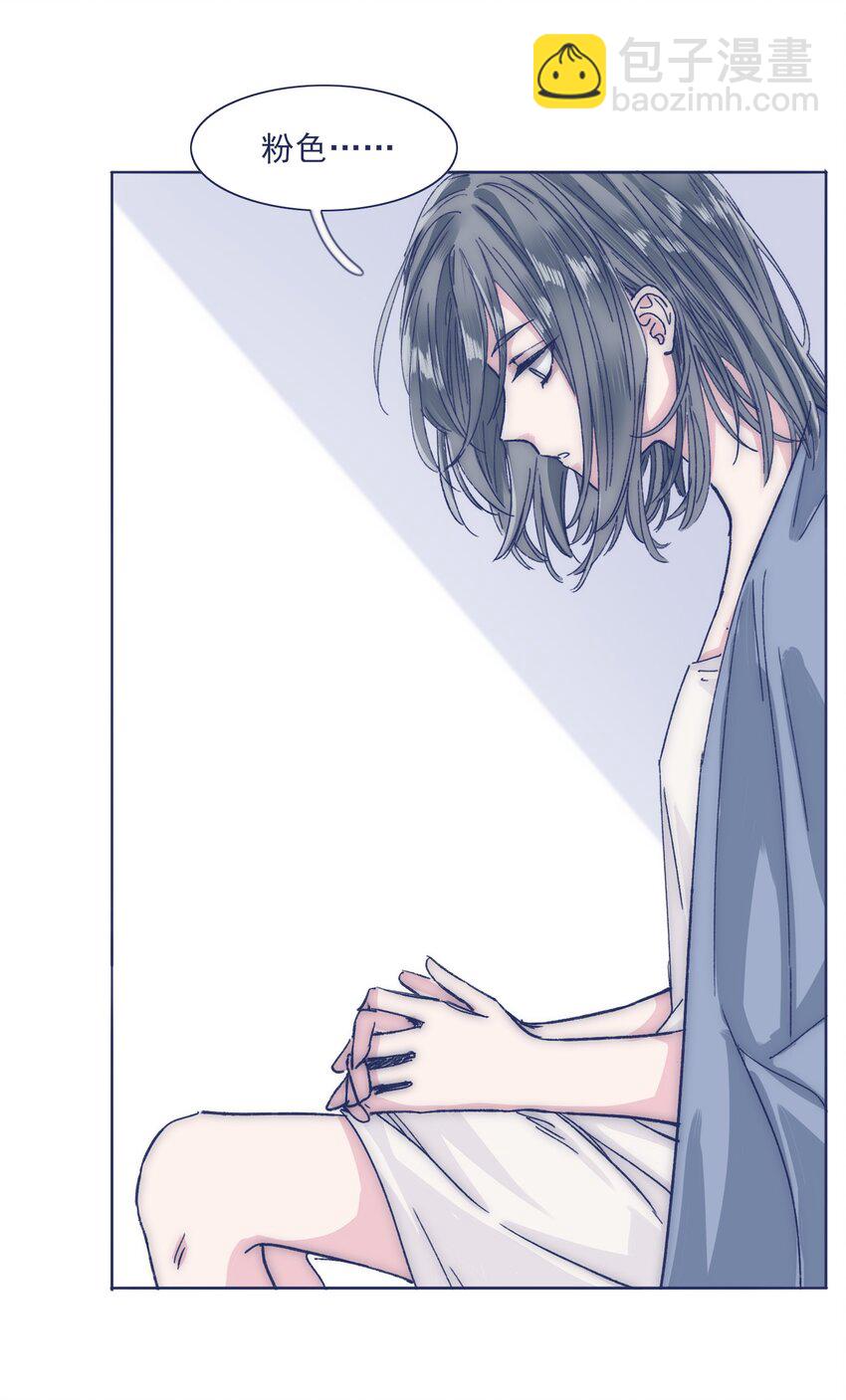 029 接近真相了吗？(1/2)-第31话