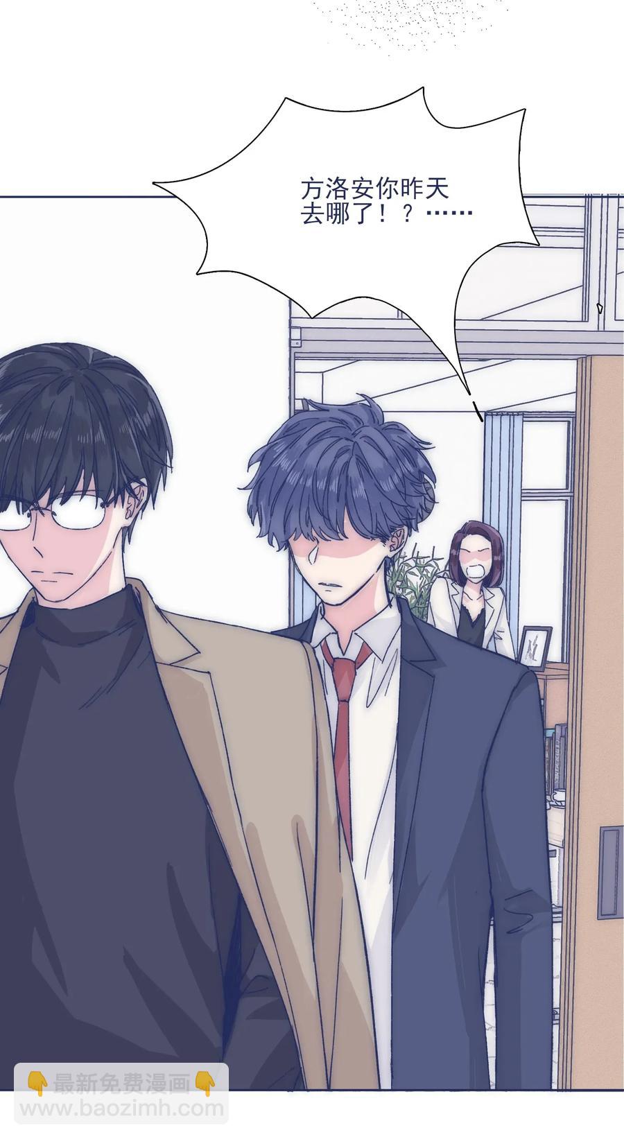 031 你都没办法保护自己-第33话
