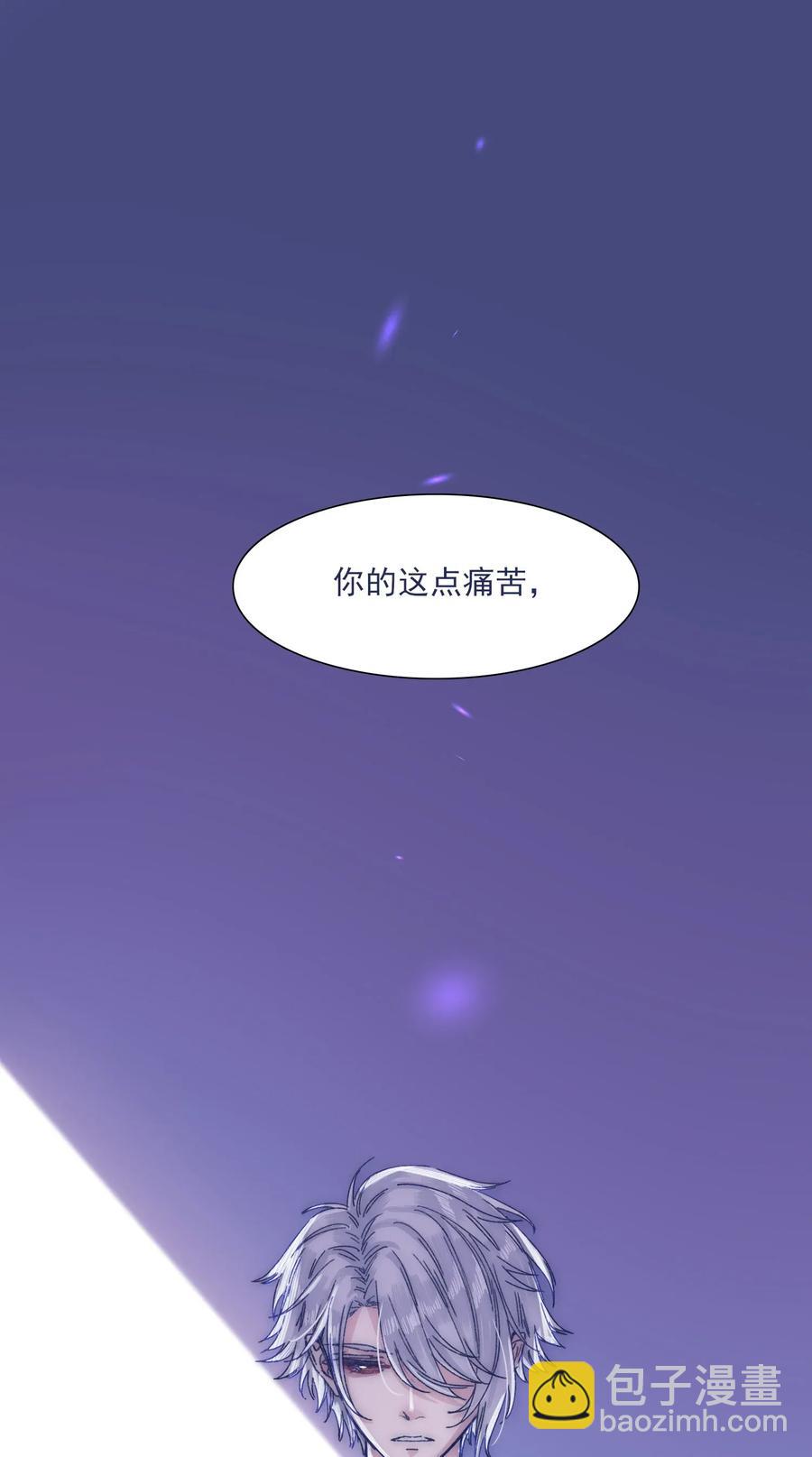 031 你都没办法保护自己-第33话