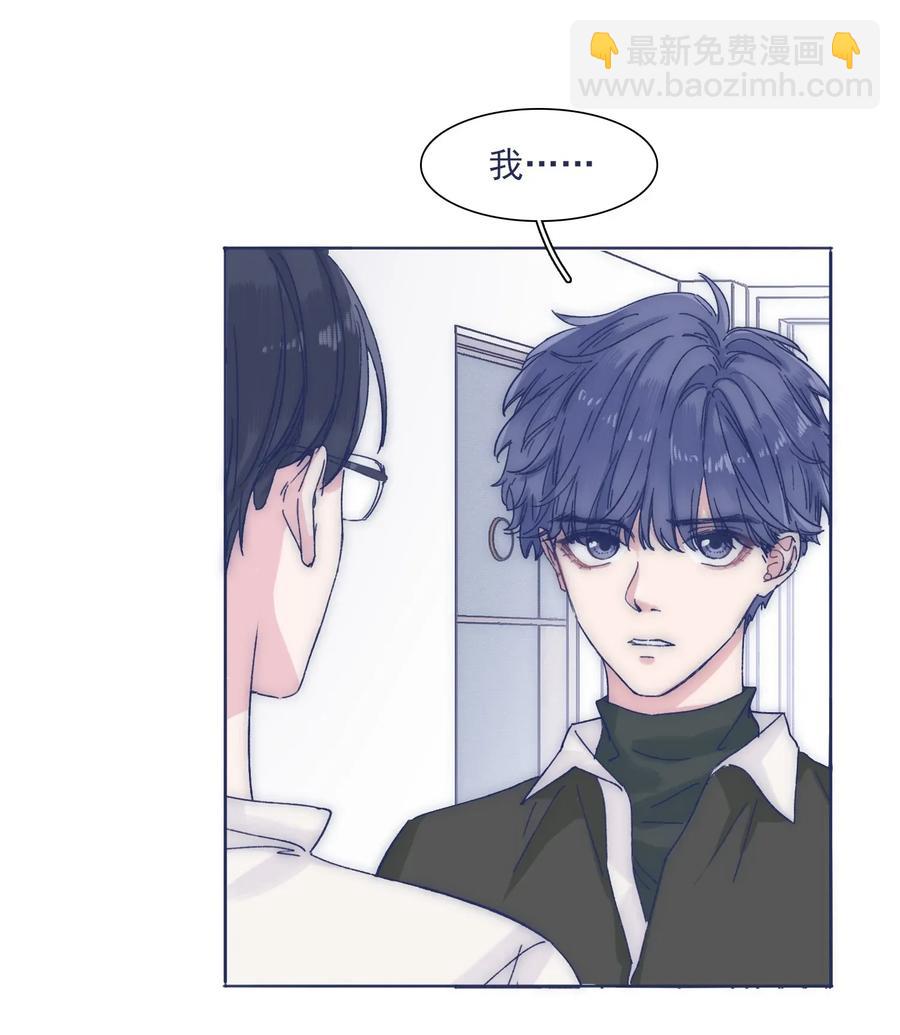 033 他的消息？！-第35话