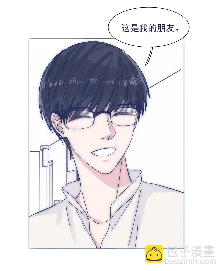 033 他的消息？！-第35话