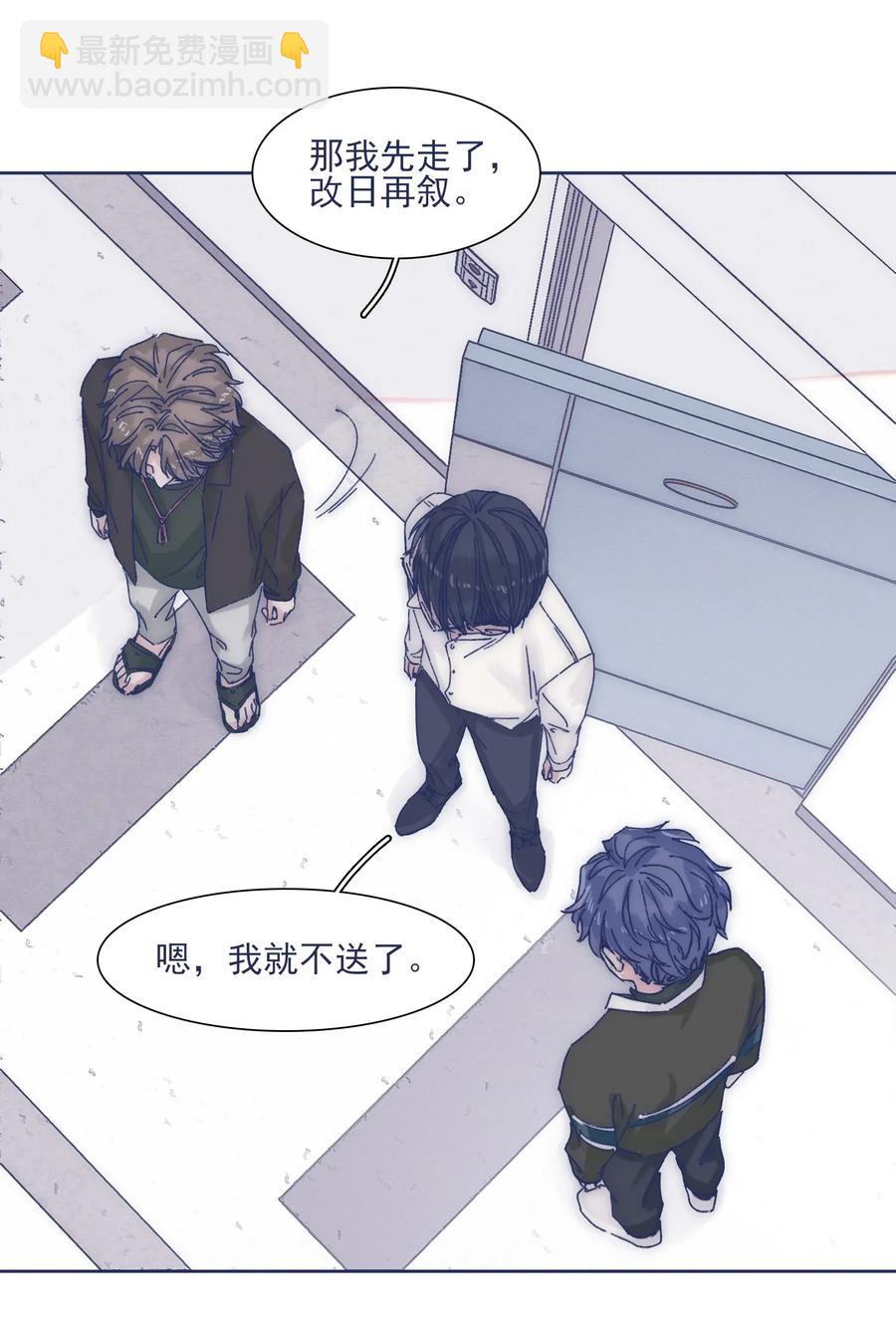 033 他的消息？！-第35话