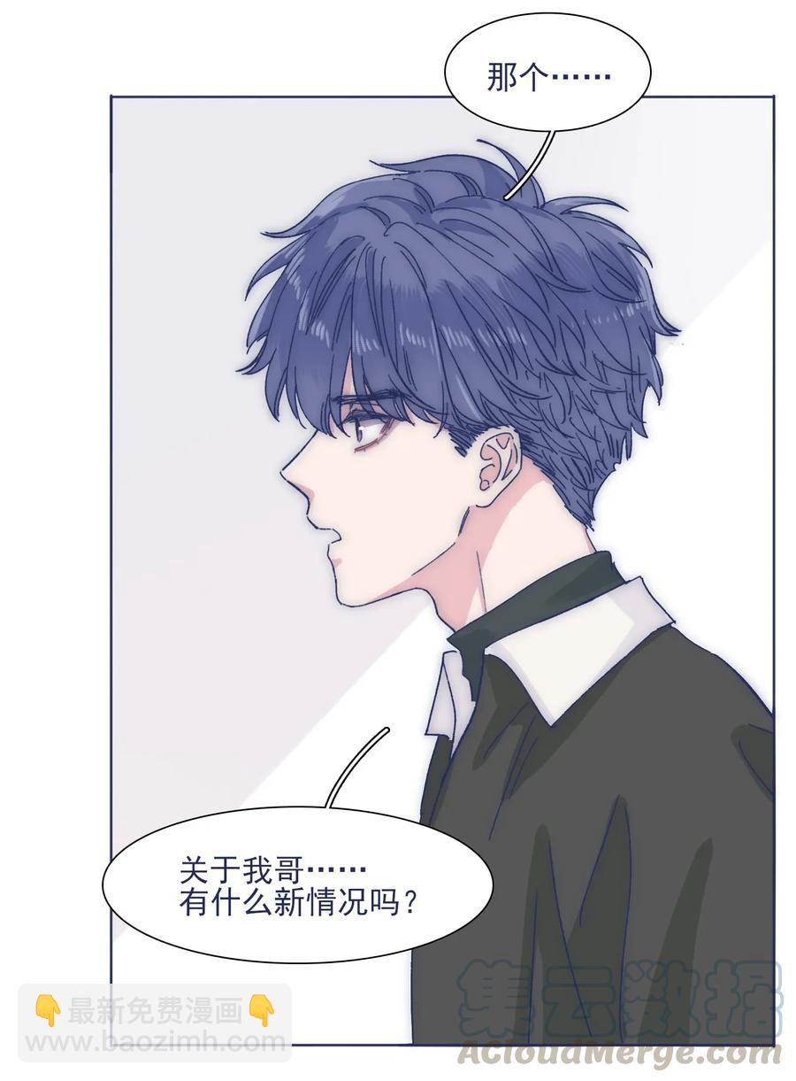 033 他的消息？！-第35话