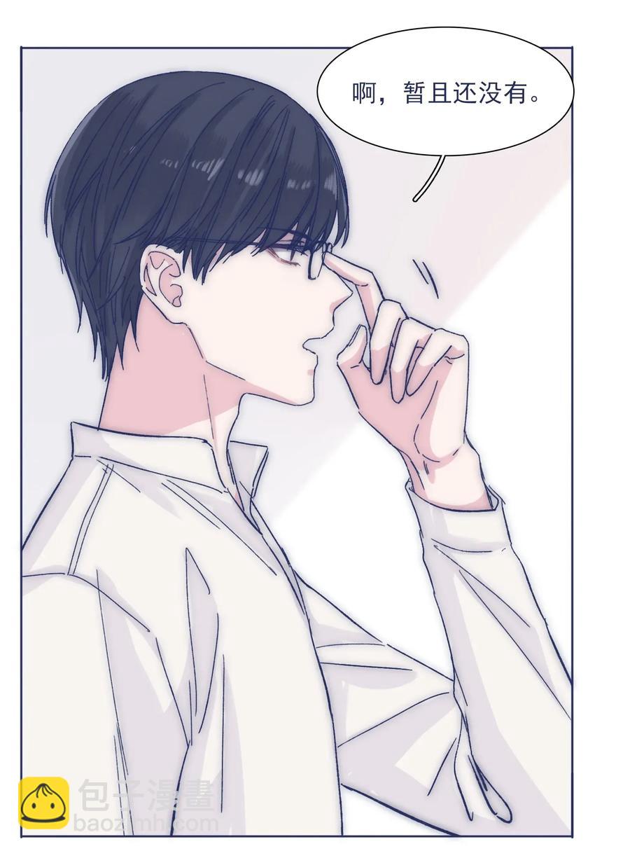 033 他的消息？！-第35话