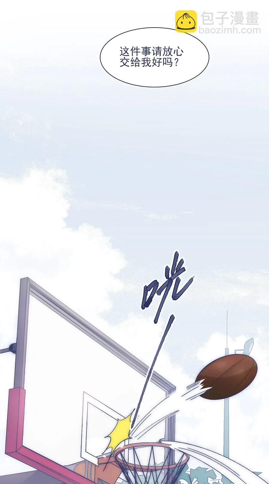 033 他的消息？！-第35话