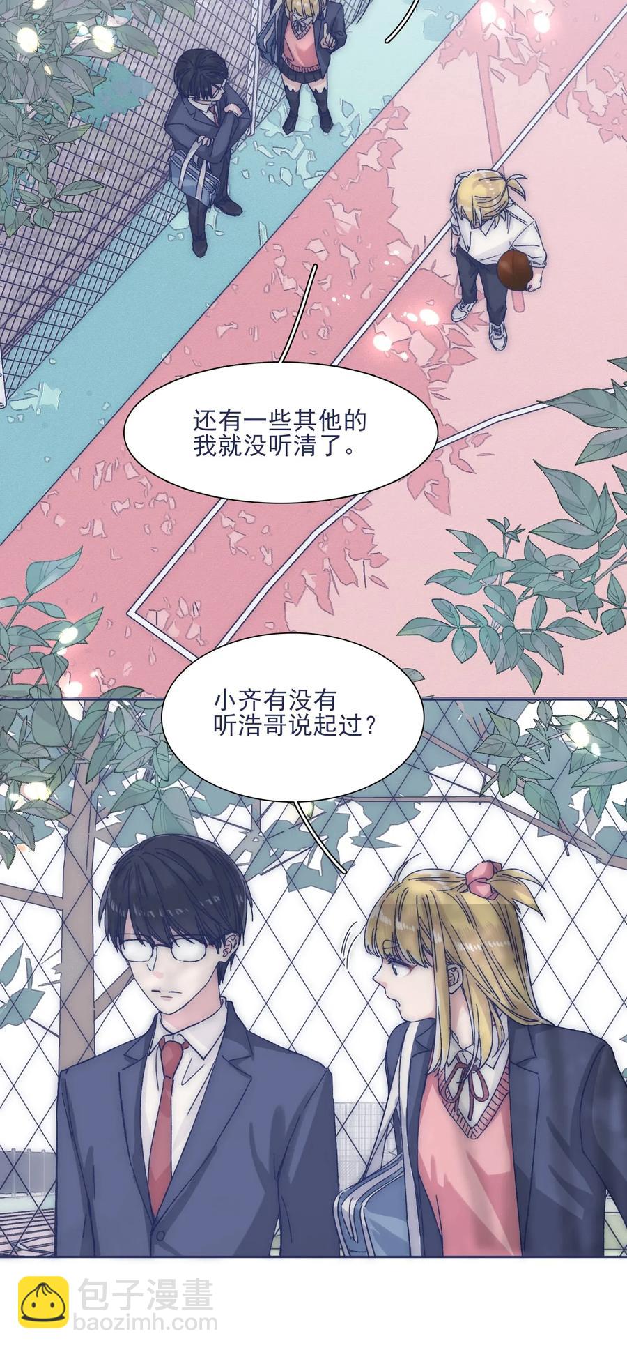 033 他的消息？！-第35话