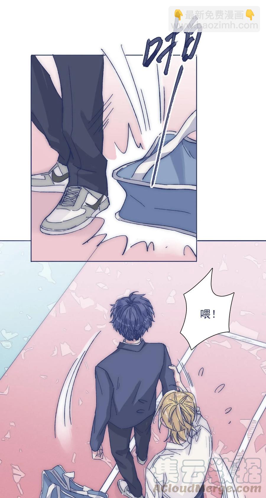033 他的消息？！-第35话