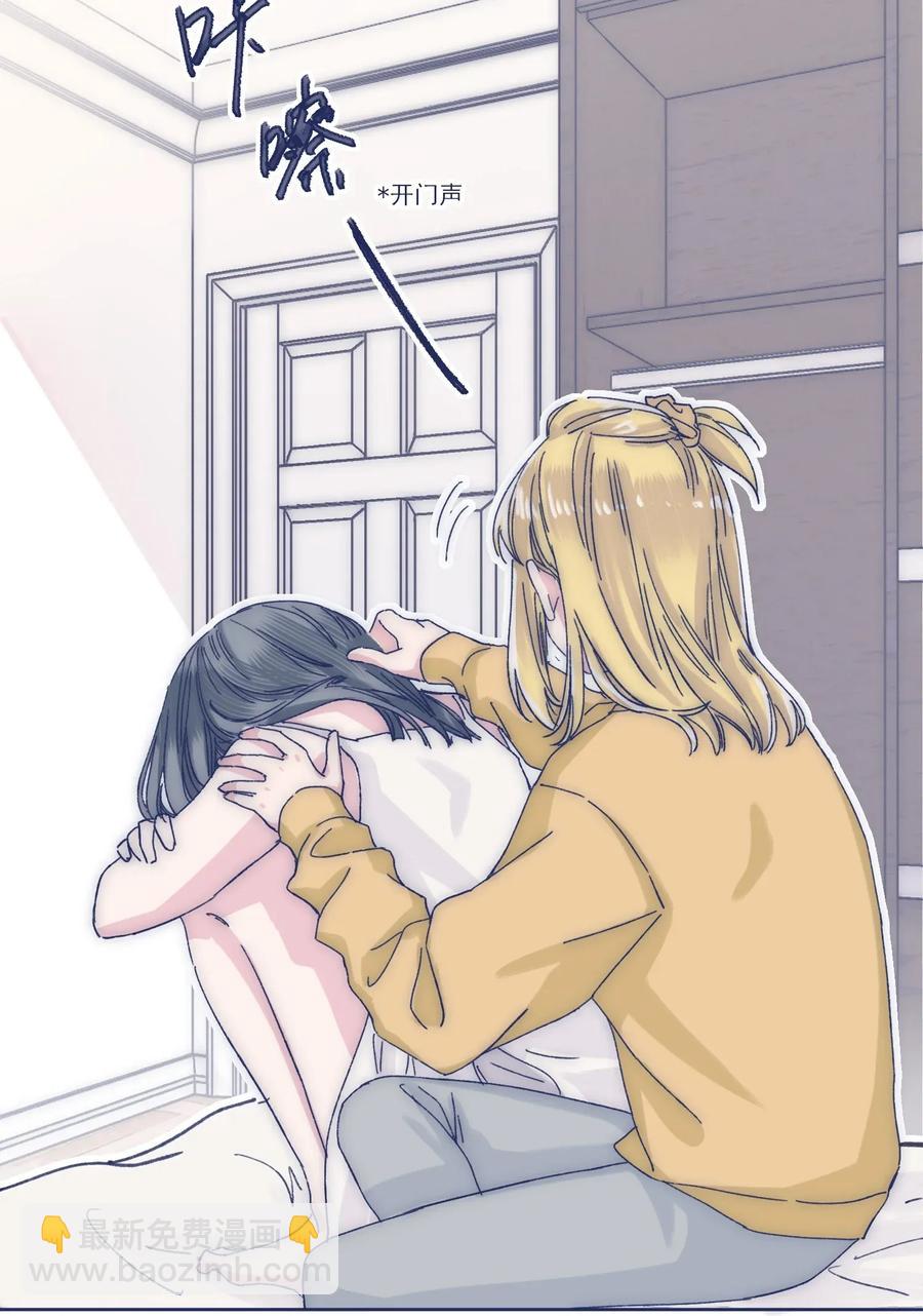 033 他的消息？！-第35话