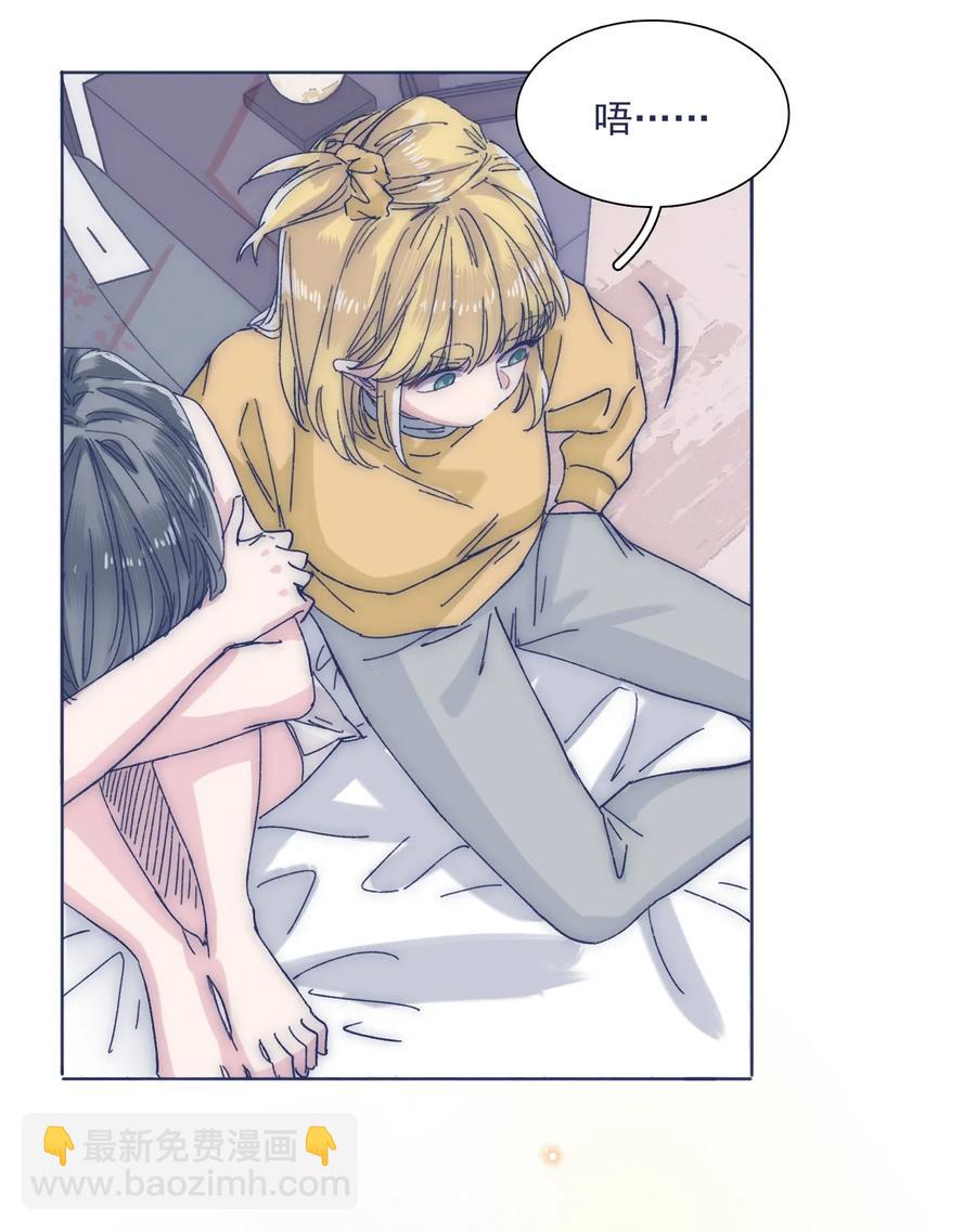 033 他的消息？！-第35话