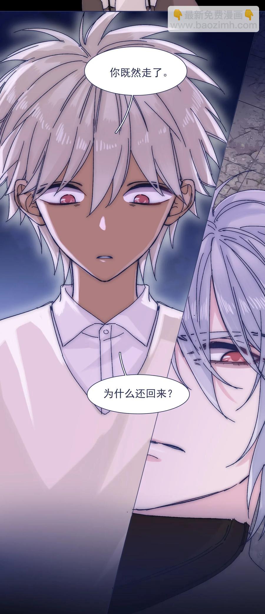 035 你的孩子有危险-第37话