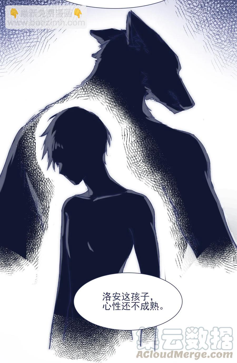 037 我不会再离开他了-第39话