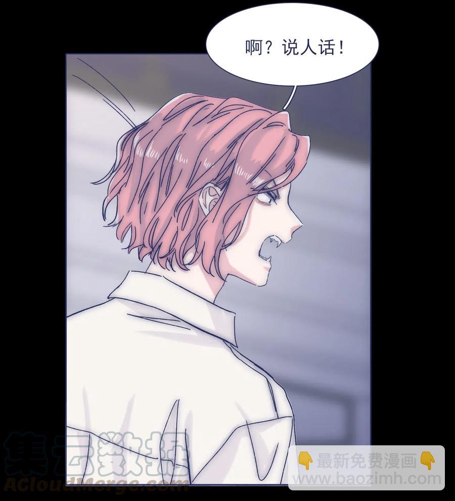 037 我不会再离开他了-第39话