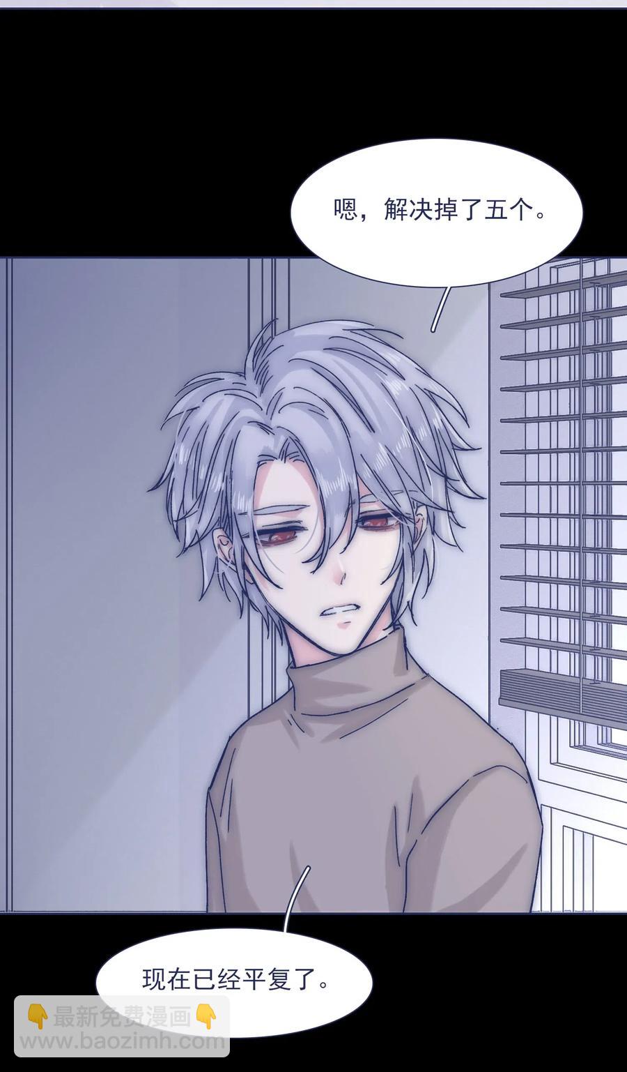 037 我不会再离开他了-第39话