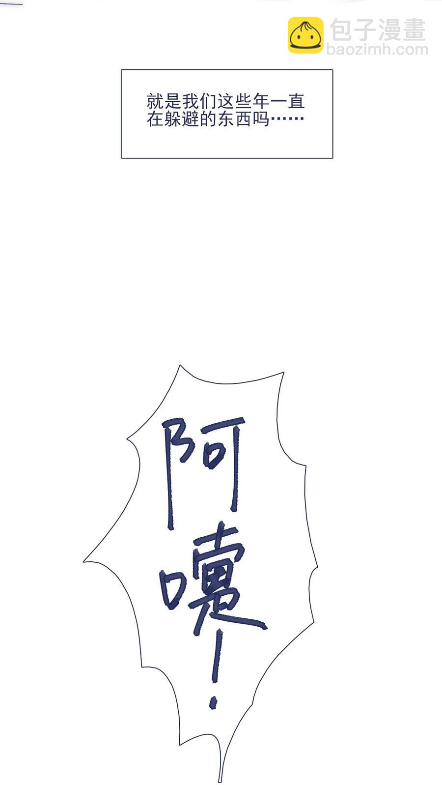 041 嫉妒-第43话